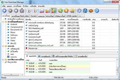 sotwe ดาวน์โหลด|Free Downloads .